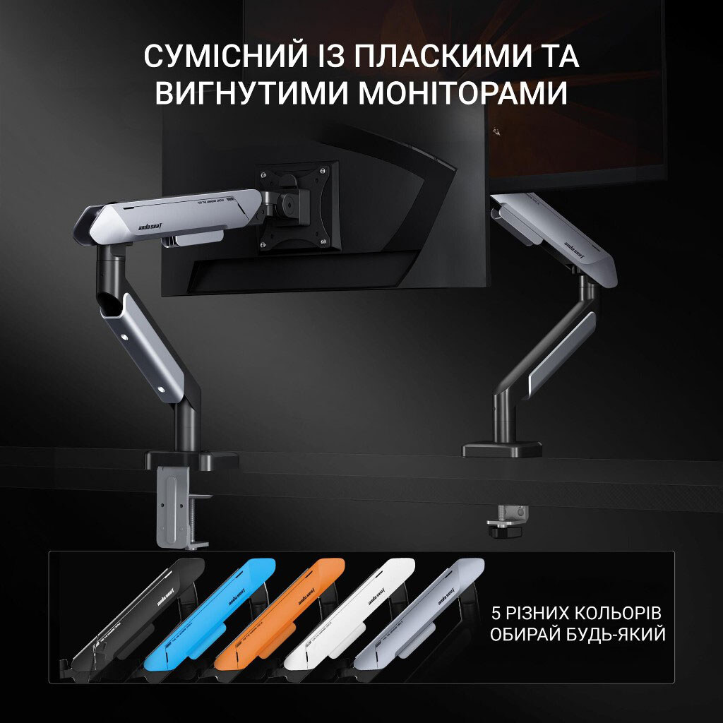 Кронштейн Anda Seat Stealth Pro II, Белый - № 13 Кронштейн Anda Seat Stealth Pro II, Белый - № 13