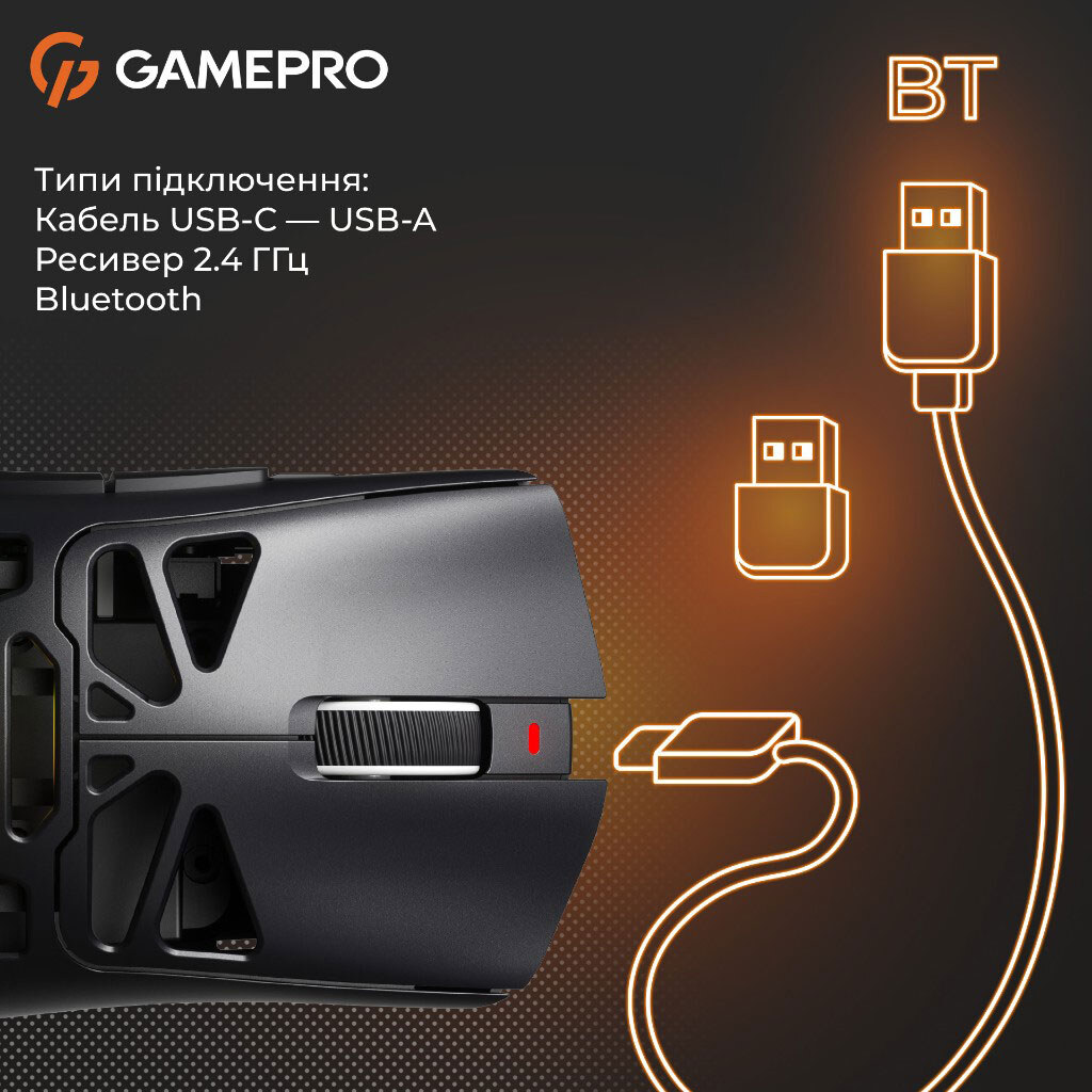 Мышь GamePro Genesis Spider, Черный - № 6 Мышь GamePro Genesis Spider, Черный - № 6