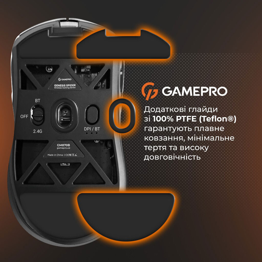 Мышь GamePro Genesis Spider, Черный - № 10 Мышь GamePro Genesis Spider, Черный - № 10