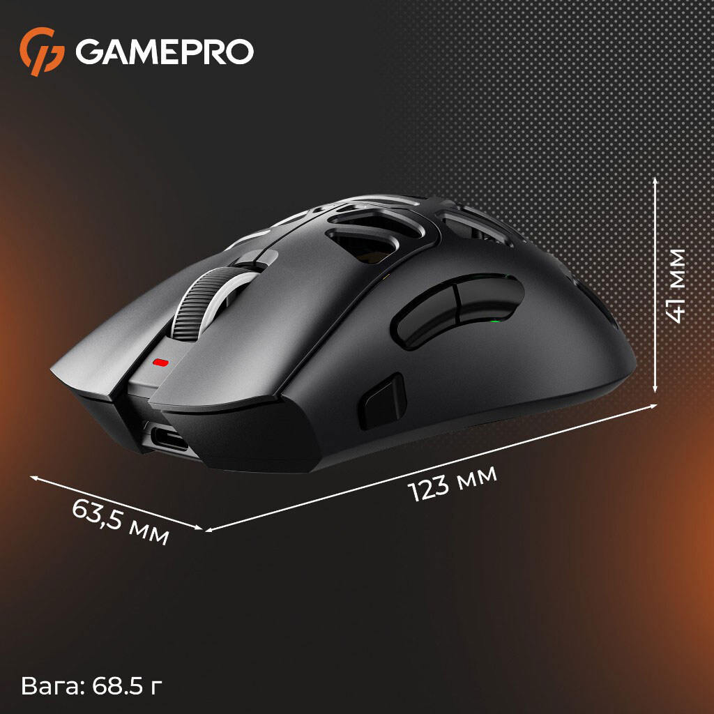 Мышь GamePro Genesis Spider, Черный - № 14 Мышь GamePro Genesis Spider, Черный - № 14