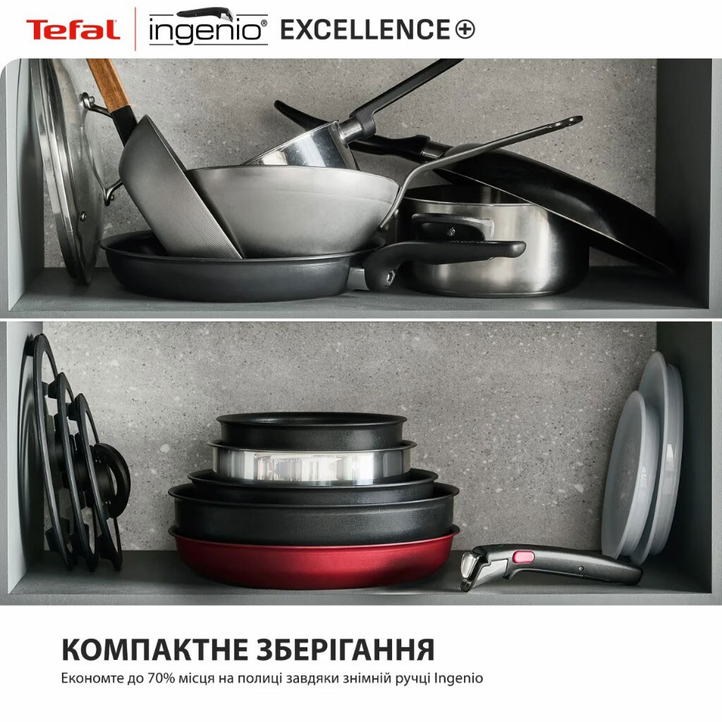 Набор посуды Tefal Ingenio Exсellence Plus - № 3 Набор посуды Tefal Ingenio Exсellence Plus - № 3