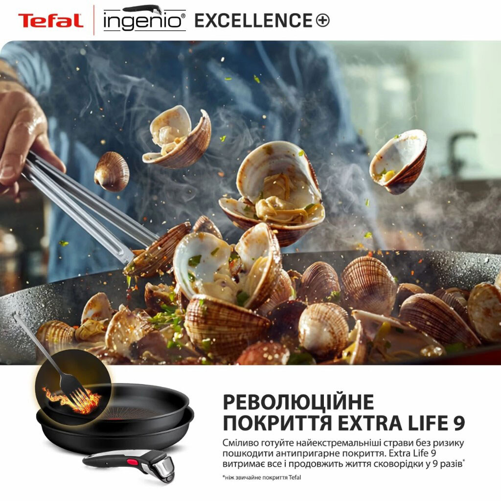 Набор посуды Tefal Ingenio Exсellence Plus - № 13 Набор посуды Tefal Ingenio Exсellence Plus - № 13