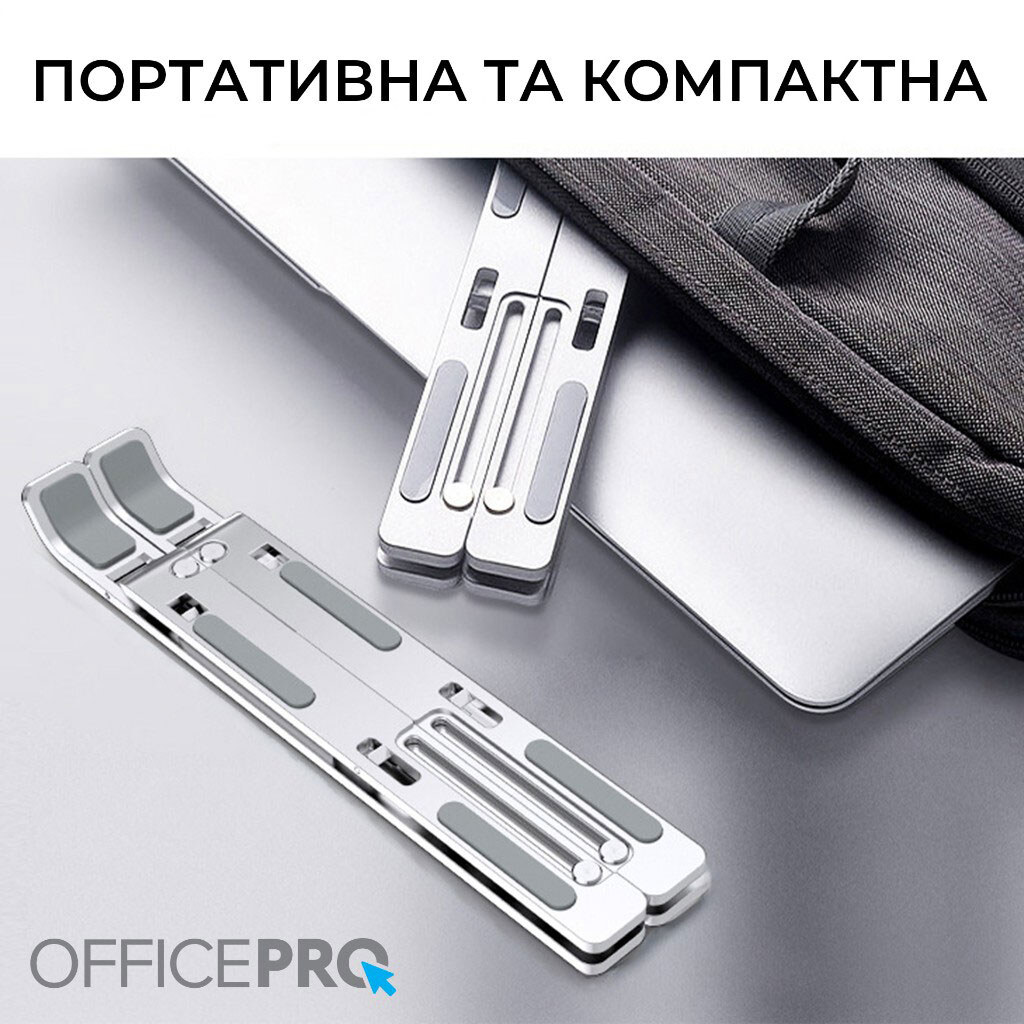Подставка для ноутбука OfficePro LS321S, Серый - № 4 Подставка для ноутбука OfficePro LS321S, Серый - № 4