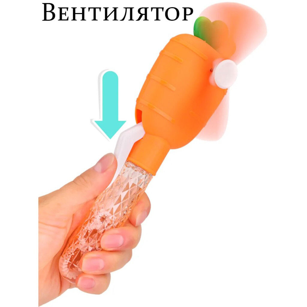 Пузыри мыльные с ветряной мельницей - № 5 Пузыри мыльные с ветряной мельницей - № 5