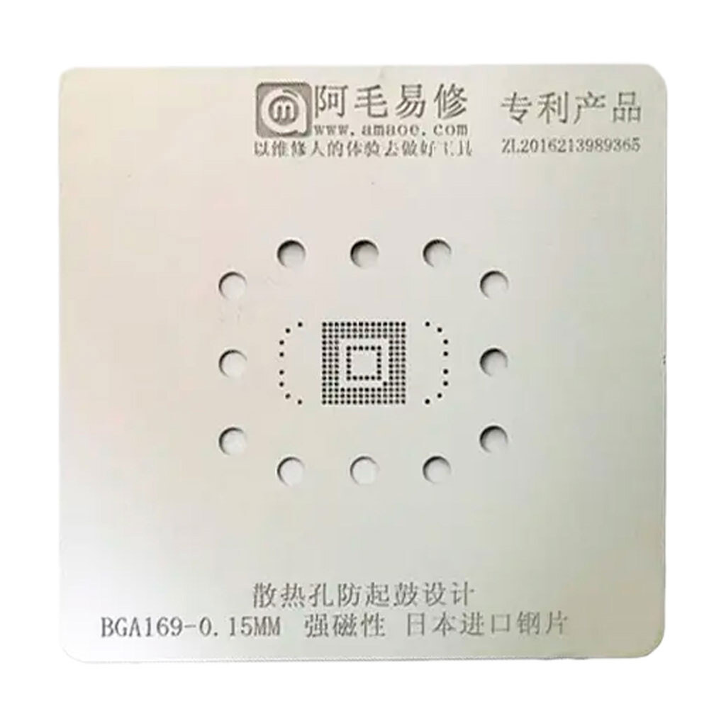 Трафарет Amaoe BGA153/BGA169 - № 1 Трафарет Amaoe BGA153/BGA169 - № 1