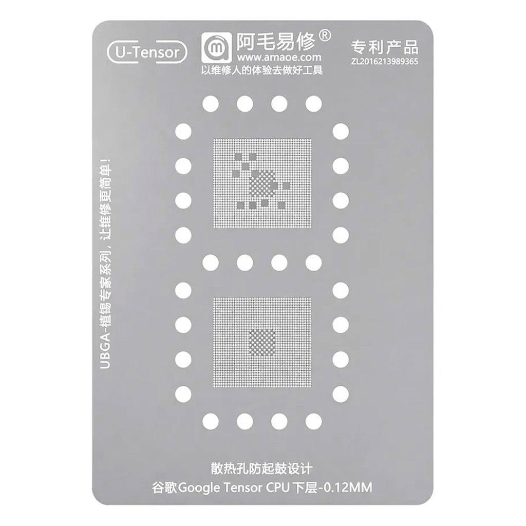 Трафарет Amaoe U-Tensor - № 1 Трафарет Amaoe U-Tensor - № 1