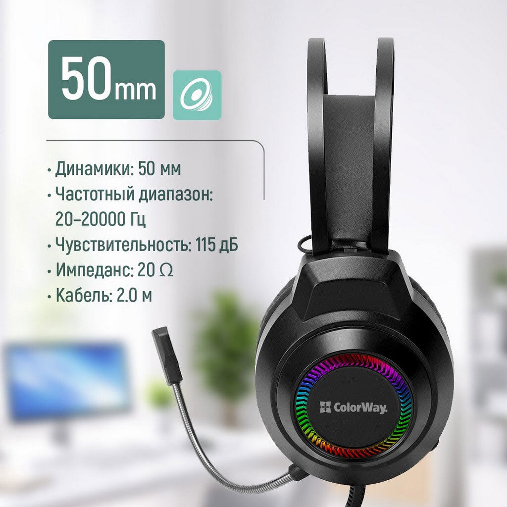 Наушники СolorWay BlazeCore, С микрофоном, Черный - № 5 Наушники СolorWay BlazeCore, С микрофоном, Черный - № 5