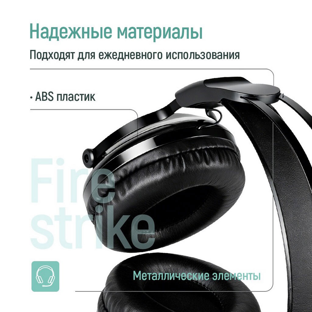Наушники СolorWay Firestrike RGB, С микрофоном, Черный - № 4 Наушники СolorWay Firestrike RGB, С микрофоном, Черный - № 4