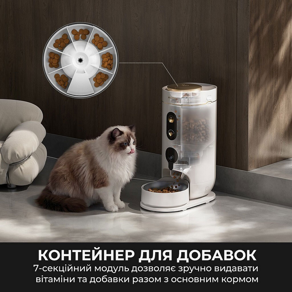 Смарт-кормушка Mova Nutripal 10 Ultra, Белый - № 3 Смарт-кормушка Mova Nutripal 10 Ultra, Белый - № 3