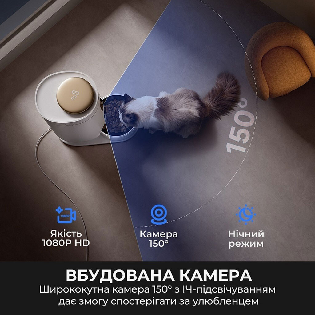 Смарт-кормушка Mova Nutripal 10 Ultra, Белый - № 4 Смарт-кормушка Mova Nutripal 10 Ultra, Белый - № 4
