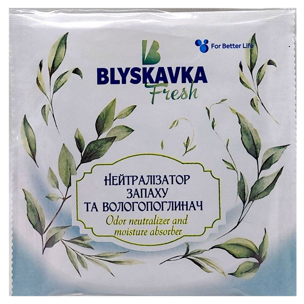 Нейтрализатор запаха и поглинатель влаги Blyskavka, Blyskavka - № 1 Нейтрализатор запаха и поглинатель влаги Blyskavka, Blyskavka - № 1