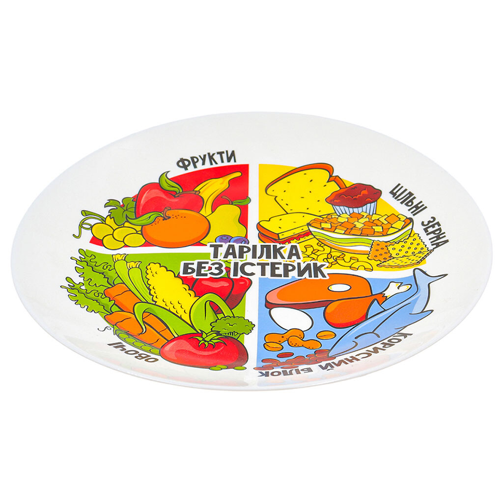 Тарелка стеклянная круглая Healthy, d=25 см - № 1 Тарелка стеклянная круглая Healthy, d=25 см - № 1