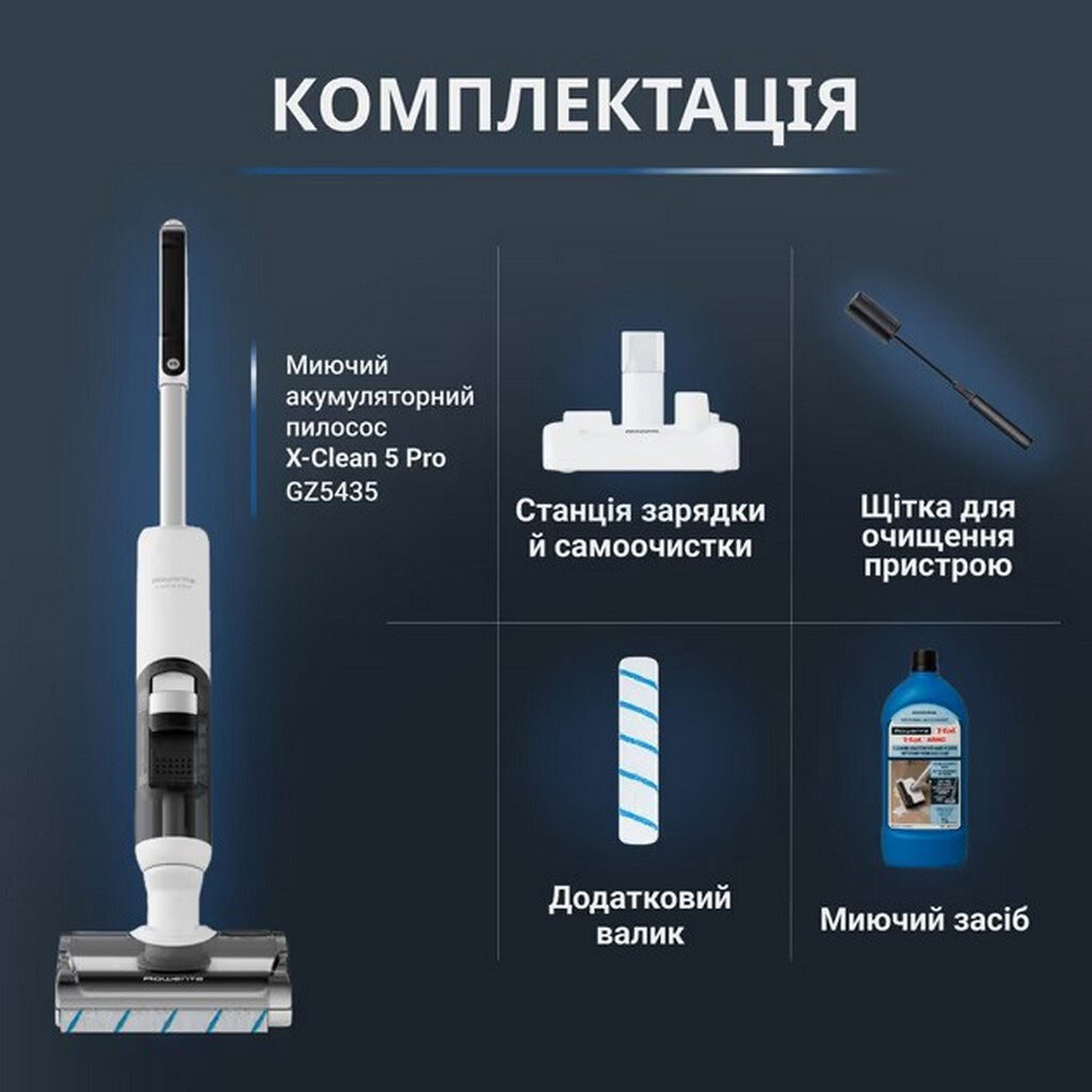 Акумуляторний миючий пилосос Rowenta X-Clean 5 Pro, Білий - № 3 Акумуляторний миючий пилосос Rowenta X-Clean 5 Pro, Білий - № 3