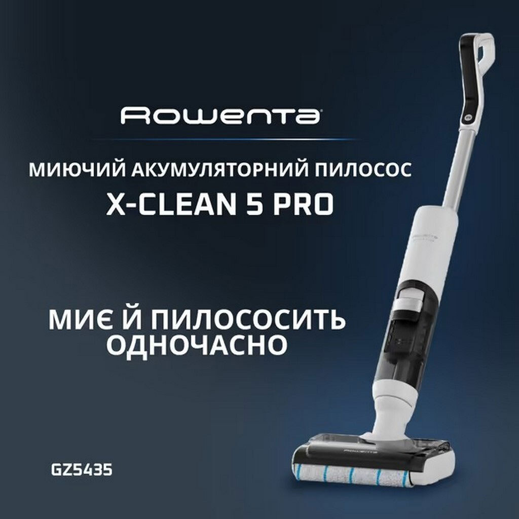 Акумуляторний миючий пилосос Rowenta X-Clean 5 Pro, Білий - № 4 Акумуляторний миючий пилосос Rowenta X-Clean 5 Pro, Білий - № 4