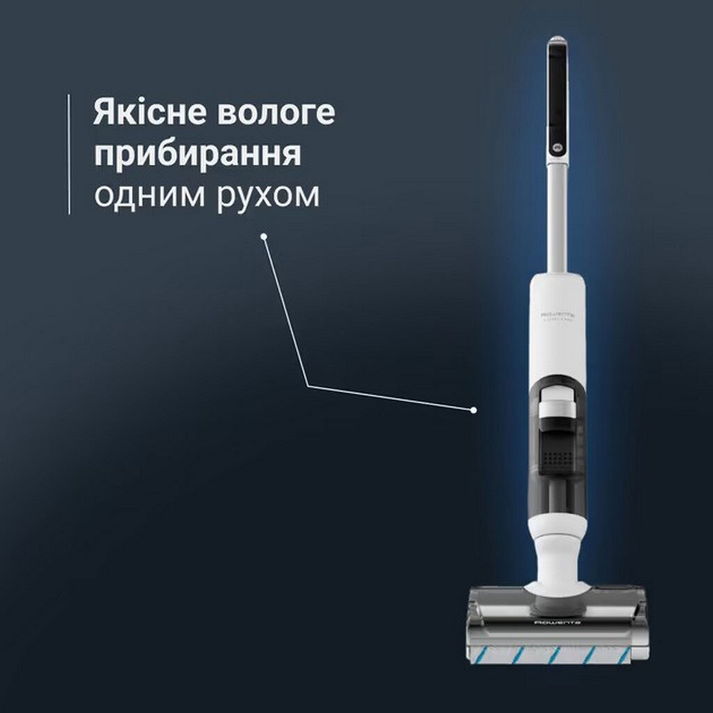 Акумуляторний миючий пилосос Rowenta X-Clean 5 Pro, Білий - № 5 Акумуляторний миючий пилосос Rowenta X-Clean 5 Pro, Білий - № 5