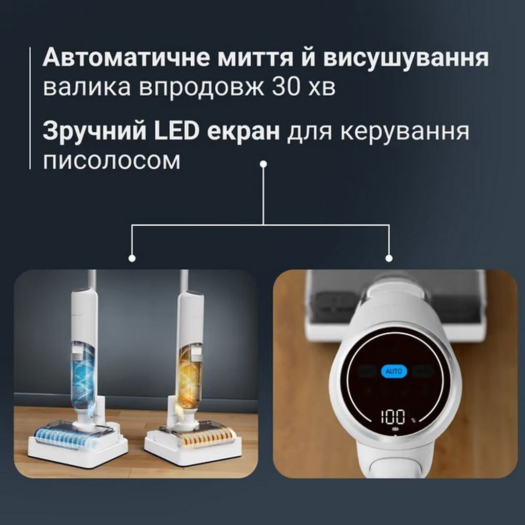 Акумуляторний миючий пилосос Rowenta X-Clean 5 Pro, Білий - № 6 Акумуляторний миючий пилосос Rowenta X-Clean 5 Pro, Білий - № 6