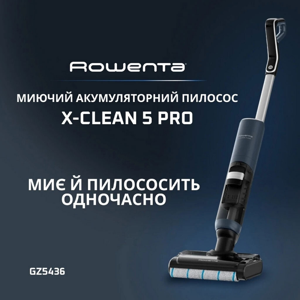 Аккумуляторный моющий пылесос Rowenta X-Clean 5 Pro, Синий - № 4 Аккумуляторный моющий пылесос Rowenta X-Clean 5 Pro, Синий - № 4