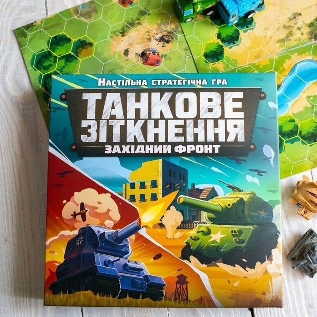 Настільна гра "Танкове зіткнення", Ранок - № 5 Настільна гра "Танкове зіткнення", Ранок - № 5