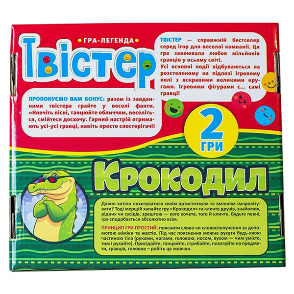 Гра "Твістер+крокодил", укр., Ранок - № 5 Гра "Твістер+крокодил", укр., Ранок - № 5