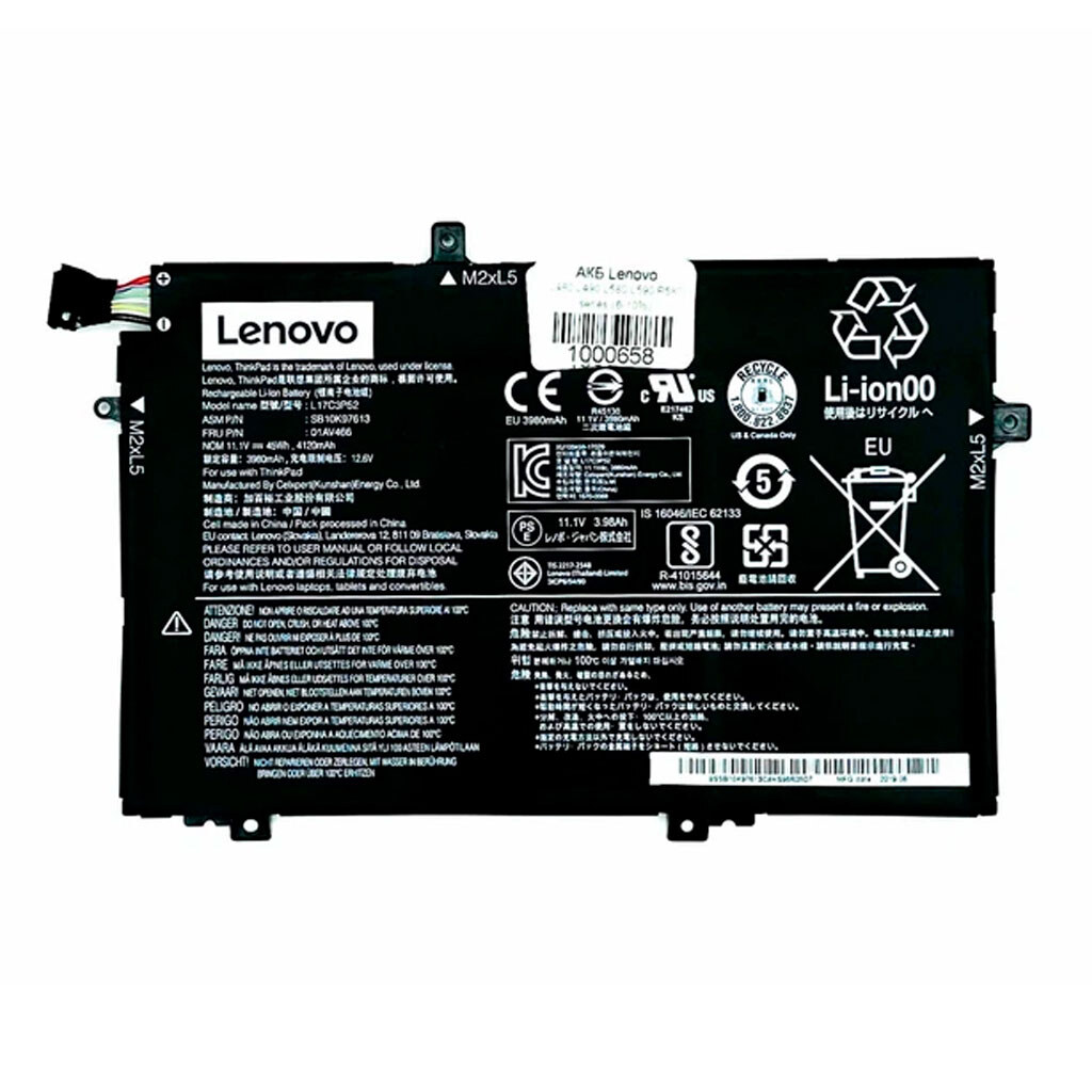 Аккумулятор Lenovo L17M3P53, High quality - № 1 Аккумулятор Lenovo L17M3P53, High quality - № 1