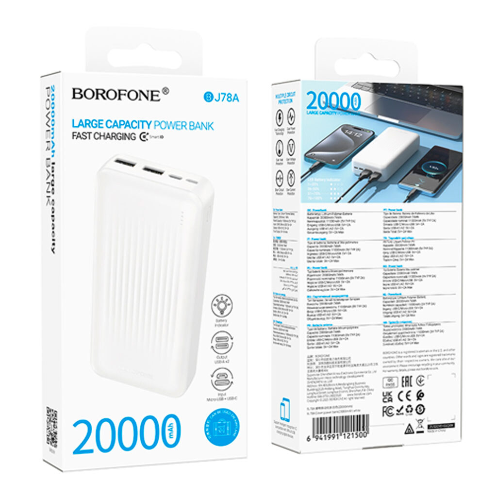 Портативная батарея (Power Bank) Borofone BJ78A Clever, 20000 mAh, Белый - № 4 Портативная батарея (Power Bank) Borofone BJ78A Clever, 20000 mAh, Белый - № 4