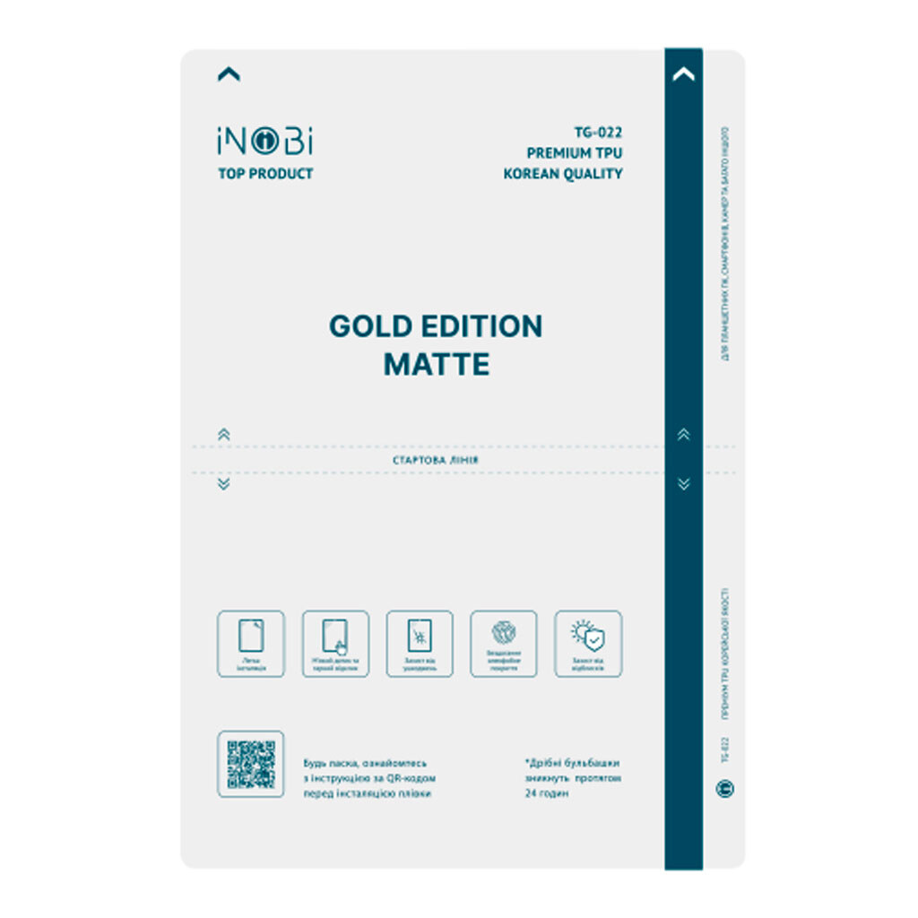 Гидрогелевая пленка iNobi GOLD TG-022 - № 2 Гидрогелевая пленка iNobi GOLD TG-022 - № 2