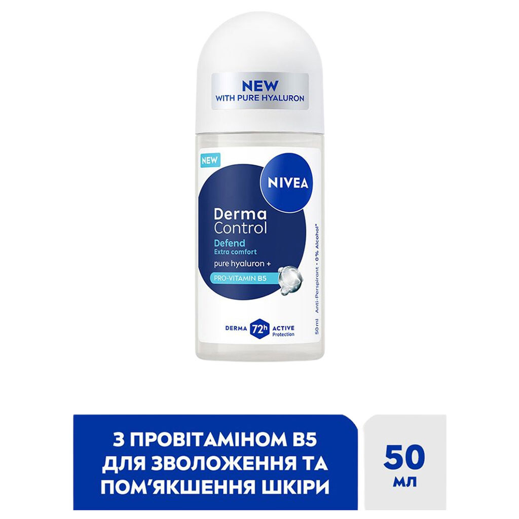 Антиперспірант жіночий NIVEA DEO "Дерма контроль", кульковий, 50 мл - № 2 Антиперспірант жіночий NIVEA DEO "Дерма контроль", кульковий, 50 мл - № 2
