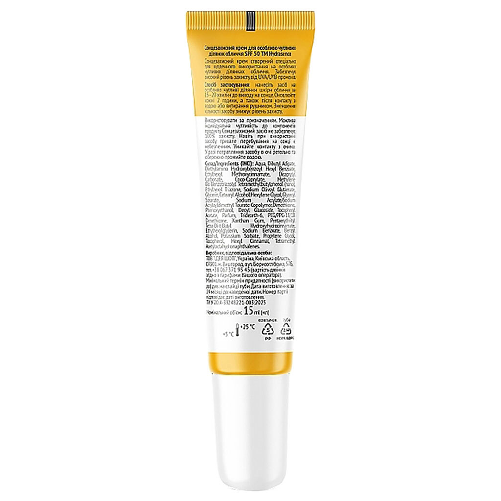 Крем для чувствительных участков лица солнцезащитный Hydrasence, SPF50, 15 мл - № 2 Крем для чувствительных участков лица солнцезащитный Hydrasence, SPF50, 15 мл - № 2