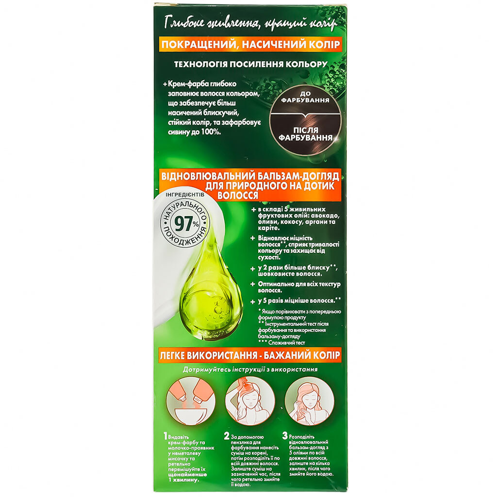 Крем-краска для волос GARNIER Color Naturals "Морозный каштан 4.15" - № 4 Крем-краска для волос GARNIER Color Naturals "Морозный каштан 4.15" - № 4