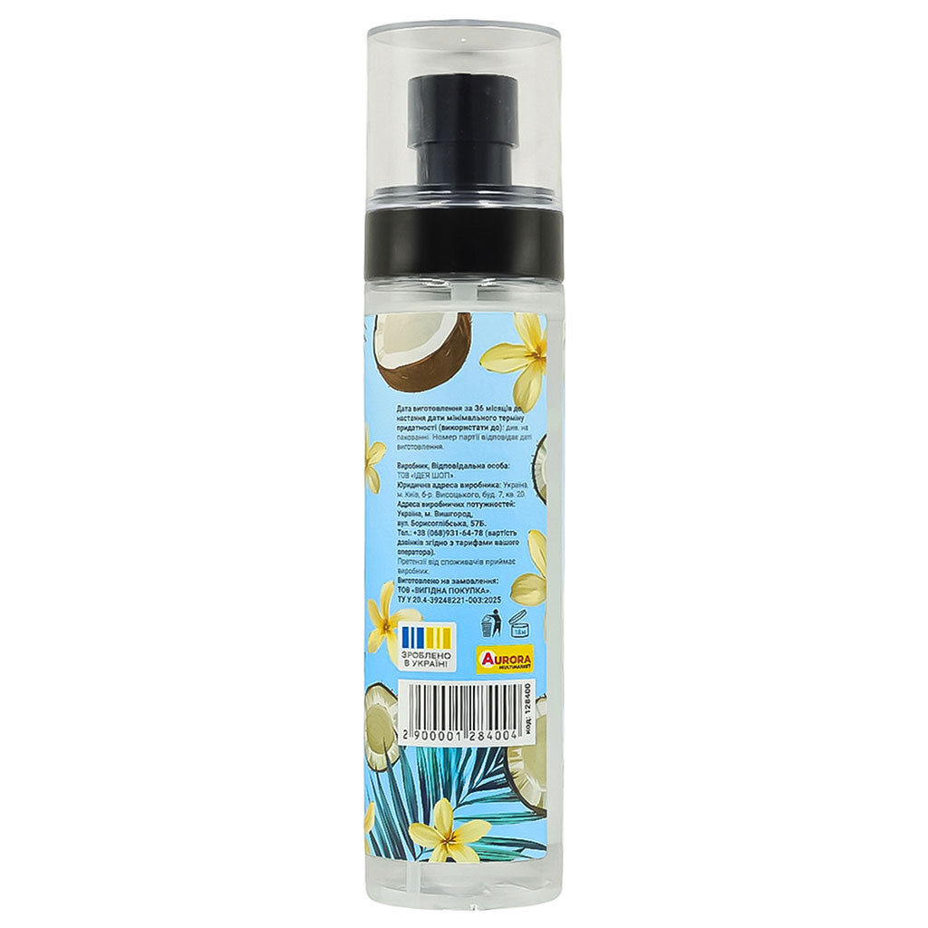 Мост для тела парфюмированный Lovit "Coconut Caress", 150 мл - № 2 Мост для тела парфюмированный Lovit "Coconut Caress", 150 мл - № 2
