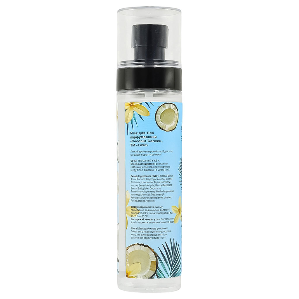 Мост для тела парфюмированный Lovit "Coconut Caress", 150 мл - № 3 Мост для тела парфюмированный Lovit "Coconut Caress", 150 мл - № 3