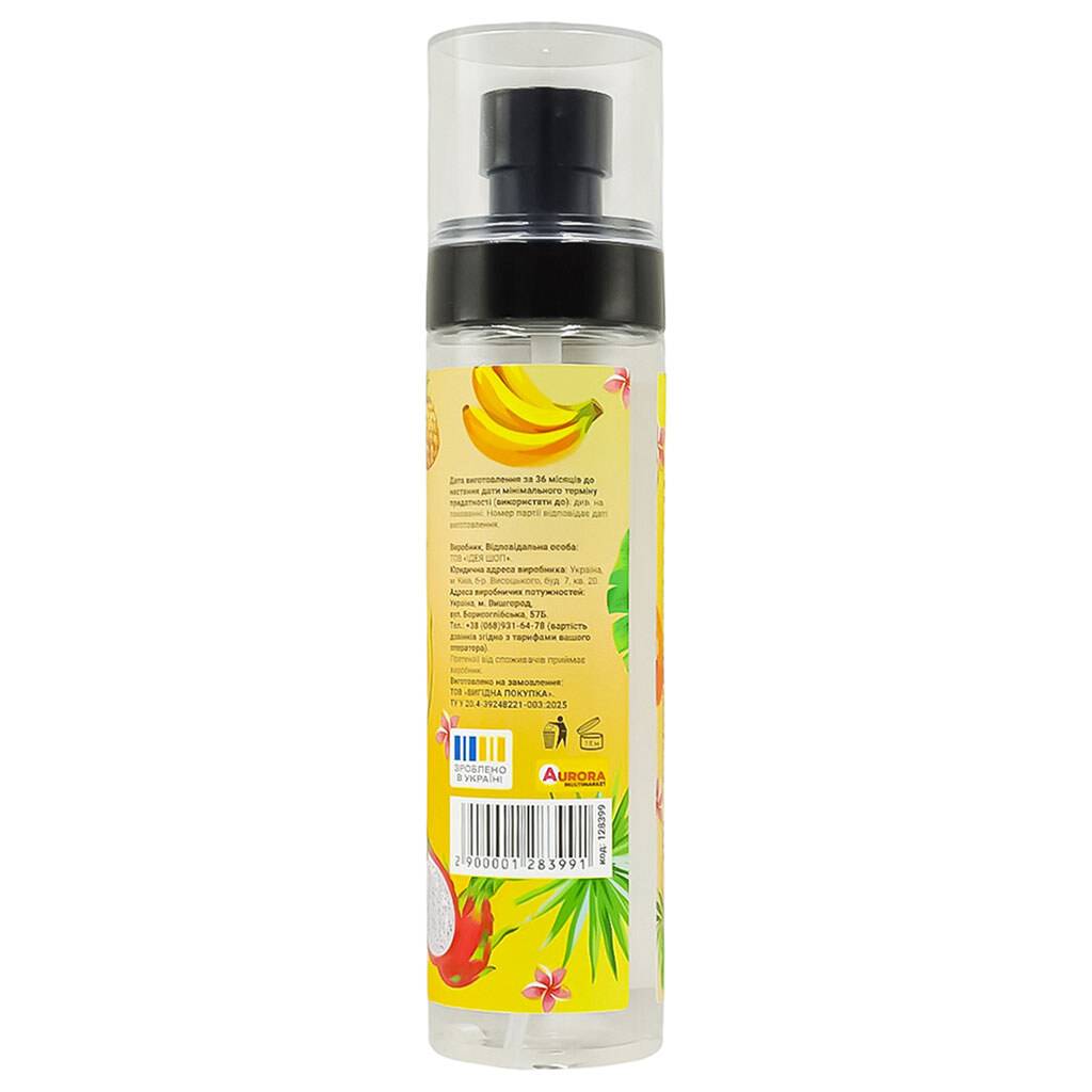 Мост для тела парфюмированный Lovit "Tropical Nectar", 150 мл - № 2 Мост для тела парфюмированный Lovit "Tropical Nectar", 150 мл - № 2
