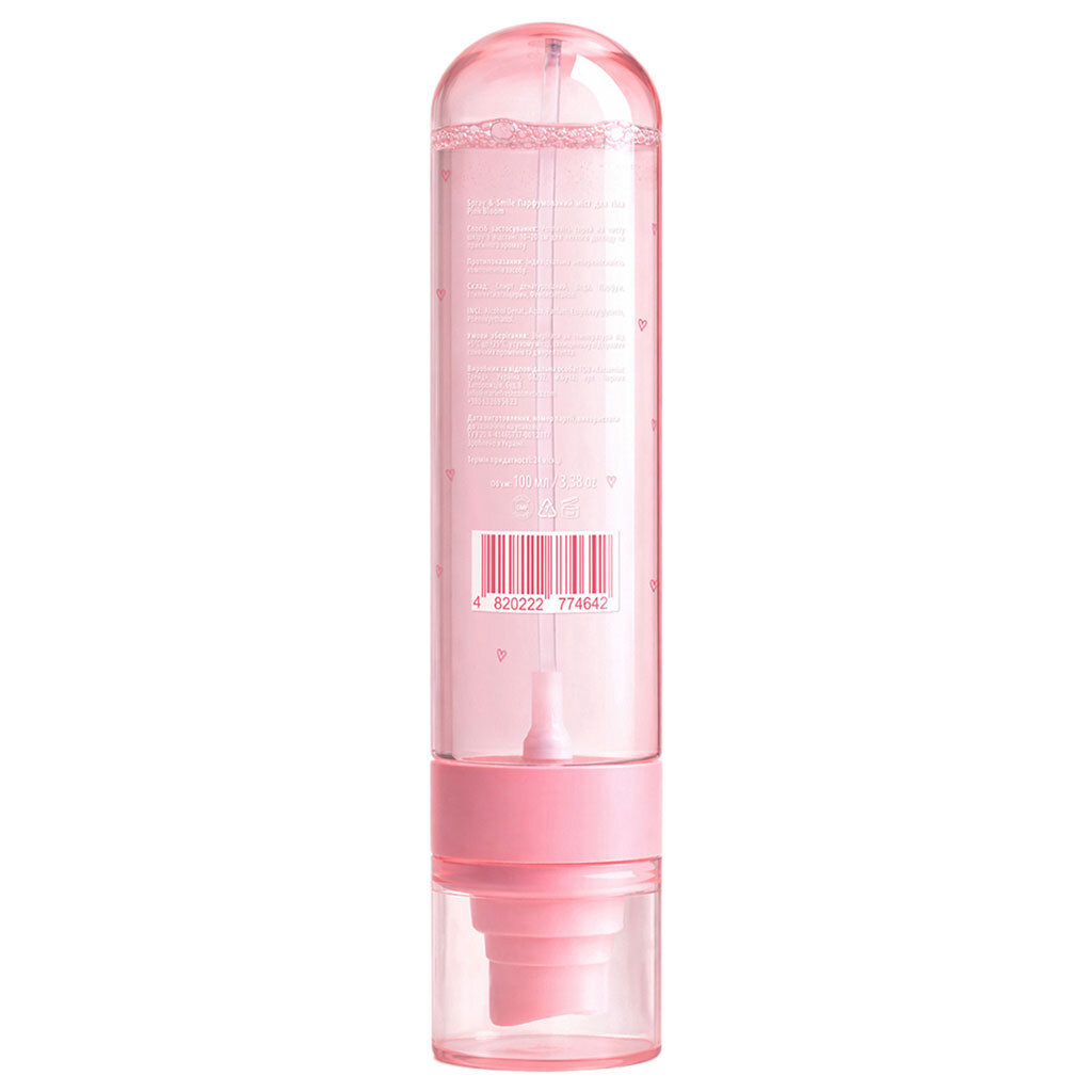 Мост для тела парфюмированный LULU Spray&Smile "Pink Bloom", 100 мл - № 2 Мост для тела парфюмированный LULU Spray&Smile "Pink Bloom", 100 мл - № 2