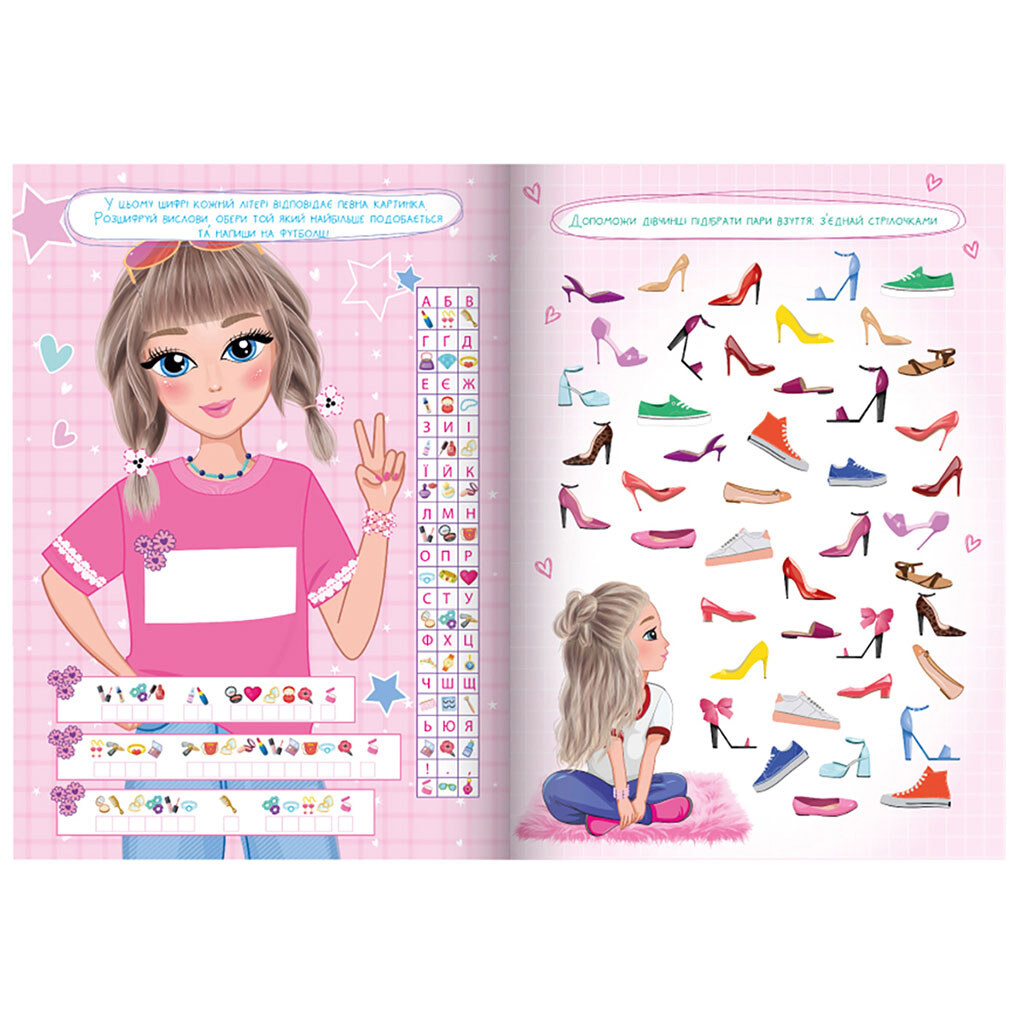 Набор для творчества серия "Многократная книга задач Pink Ink", LiziSTAR - № 2 Набор для творчества серия "Многократная книга задач Pink Ink", LiziSTAR - № 2
