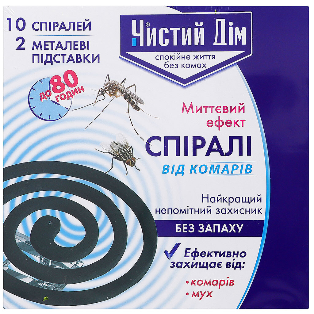 Спіраль від комарів та мух Чистий Дім, без запаху, 10 шт/уп. - № 1 Спіраль від комарів та мух Чистий Дім, без запаху, 10 шт/уп. - № 1