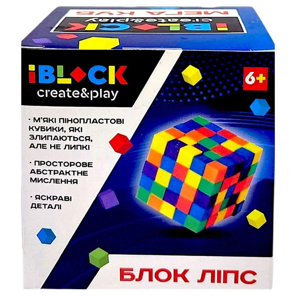 Конструктор, короб. 8,3x8x8,3см, Iblock - № 1 Конструктор, короб. 8,3x8x8,3см, Iblock - № 1