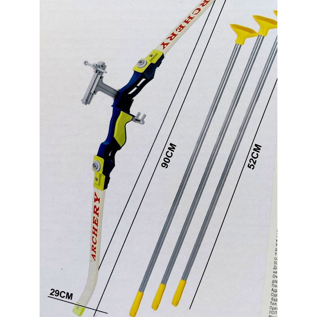 Лук "Dow Arrow", 3 стріли на присосках, 52cм, Mic - № 4 Лук "Dow Arrow", 3 стріли на присосках, 52cм, Mic - № 4