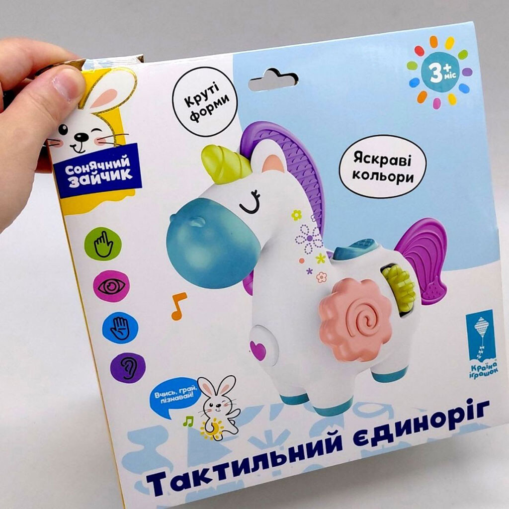 Погремушка тактильная "Солнечный зайчик", тактильные, подвижные части, короб. 24x19x23 см, Сонячний зайчик - № 3 Погремушка тактильная "Солнечный зайчик", тактильные, подвижные части, короб. 24x19x23 см, Сонячний зайчик - № 3