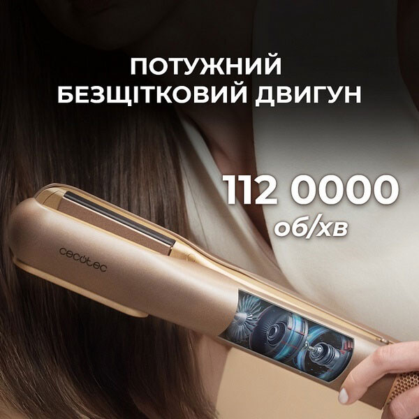 Выпрямитель для волос Cecotec AirLisse 2in1 ForceDry Champagne, Золотой - № 2 Выпрямитель для волос Cecotec AirLisse 2in1 ForceDry Champagne, Золотой - № 2
