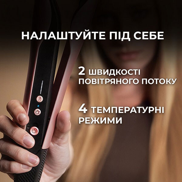 Выпрямитель для волос Cecotec AirLisse 2in1 ForceDry Champagne, Золотой - № 4 Выпрямитель для волос Cecotec AirLisse 2in1 ForceDry Champagne, Золотой - № 4