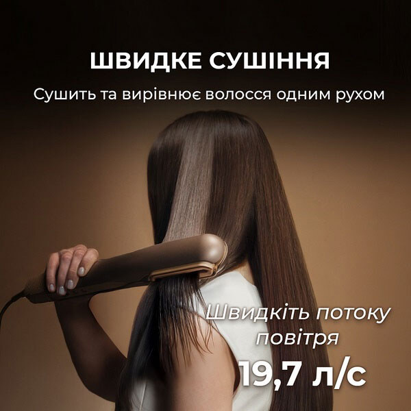 Выпрямитель для волос Cecotec AirLisse 2in1 ForceDry Champagne, Золотой - № 5 Выпрямитель для волос Cecotec AirLisse 2in1 ForceDry Champagne, Золотой - № 5