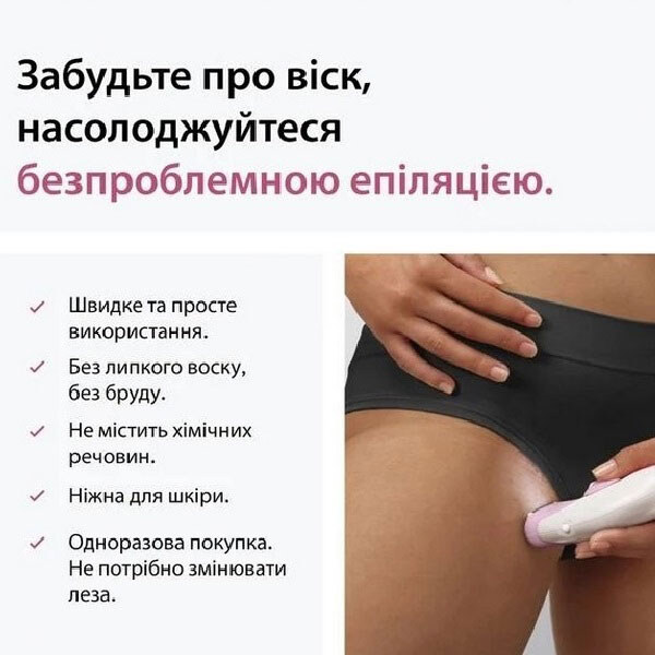 Эпилятор Braun Silk-epil 3 SE 3-033, Розовый - № 3 Эпилятор Braun Silk-epil 3 SE 3-033, Розовый - № 3