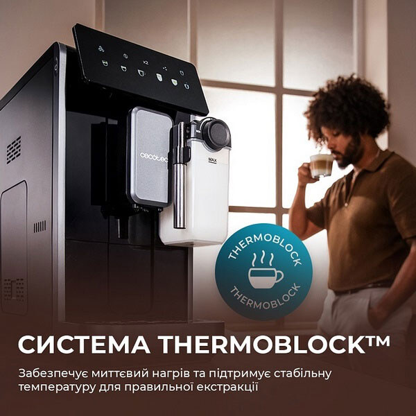 Кофемашина Cecotec Cremmaet Lungo Latte, Черный - № 4 Кофемашина Cecotec Cremmaet Lungo Latte, Черный - № 4