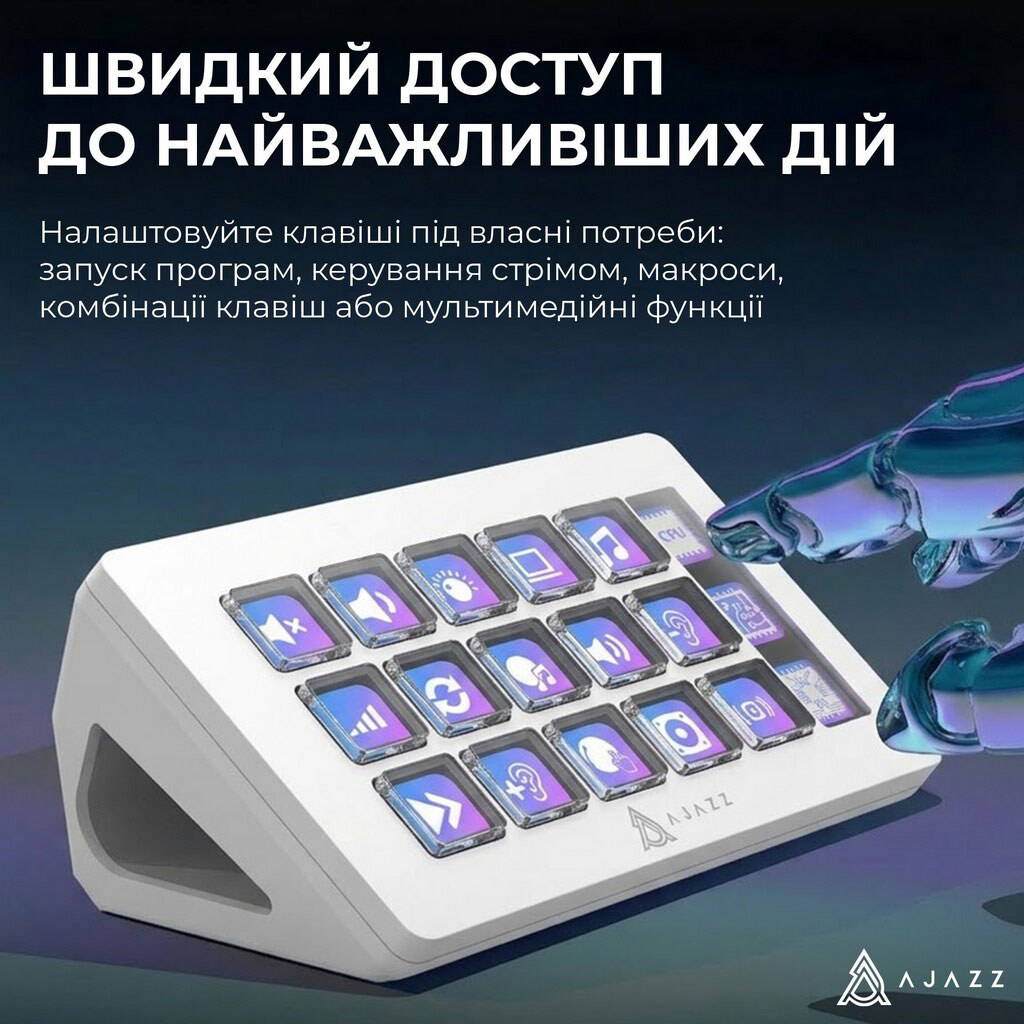 Контроллер для стриминга Ajazz AKP153E, Белый - № 4 Контроллер для стриминга Ajazz AKP153E, Белый - № 4
