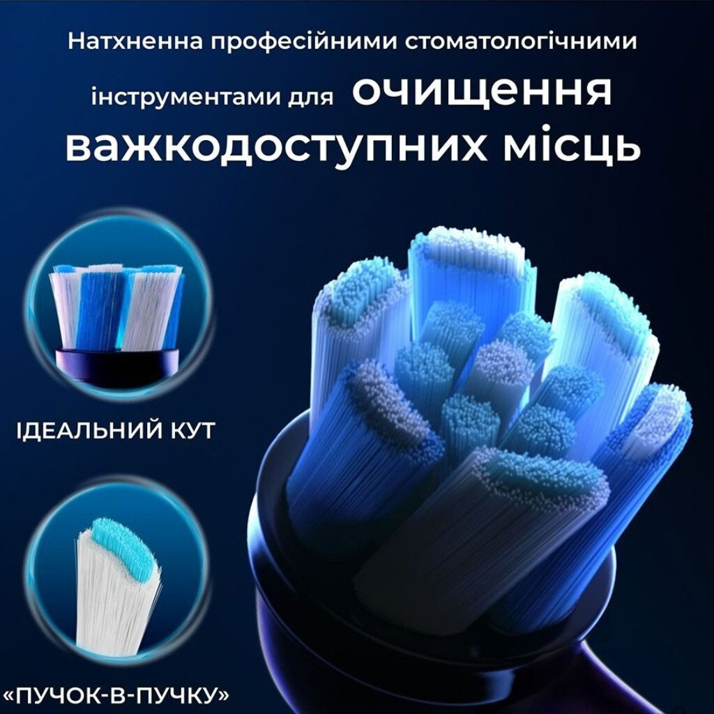 Насадка для зубной щетки Braun Oral-B iO RB CBF-8 Ultimate, Черный - № 4 Насадка для зубной щетки Braun Oral-B iO RB CBF-8 Ultimate, Черный - № 4