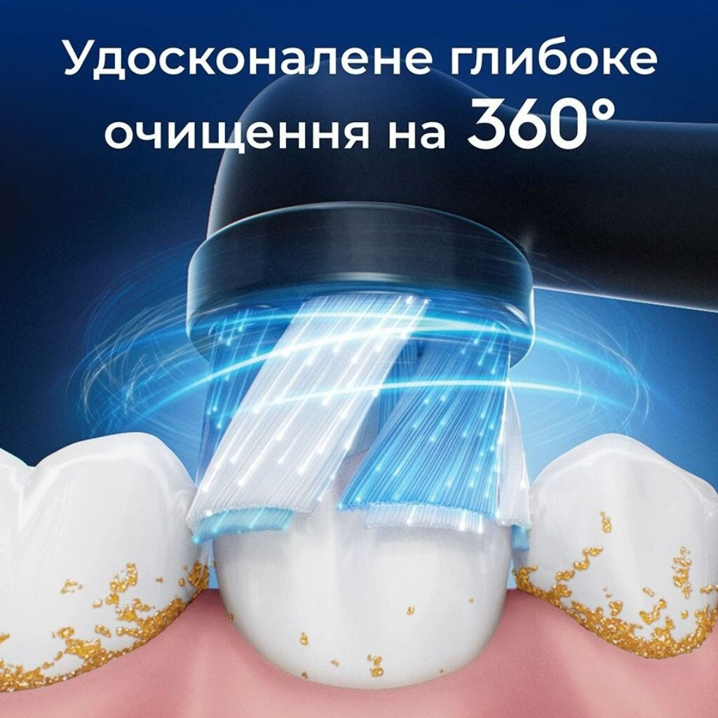 Насадка для зубной щетки Braun Oral-B iO RB CBF-8 Ultimate, Черный - № 5 Насадка для зубной щетки Braun Oral-B iO RB CBF-8 Ultimate, Черный - № 5