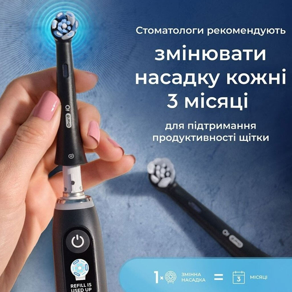 Насадка для зубной щетки Braun Oral-B iO RB CBF-8 Ultimate, Черный - № 7 Насадка для зубной щетки Braun Oral-B iO RB CBF-8 Ultimate, Черный - № 7