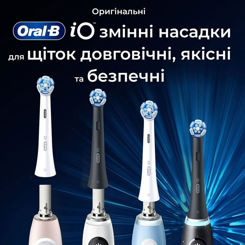 Насадка для зубной щетки Braun Oral-B iO RB CBF-8 Ultimate, Черный - № 8 Насадка для зубной щетки Braun Oral-B iO RB CBF-8 Ultimate, Черный - № 8