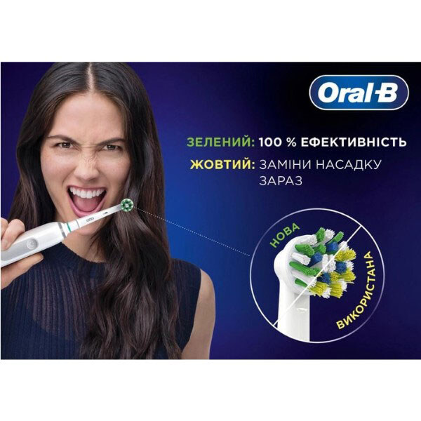 Насадка для зубной щетки Braun Oral-B Pro Cross Action EB50RX, Белый - № 4 Насадка для зубной щетки Braun Oral-B Pro Cross Action EB50RX, Белый - № 4