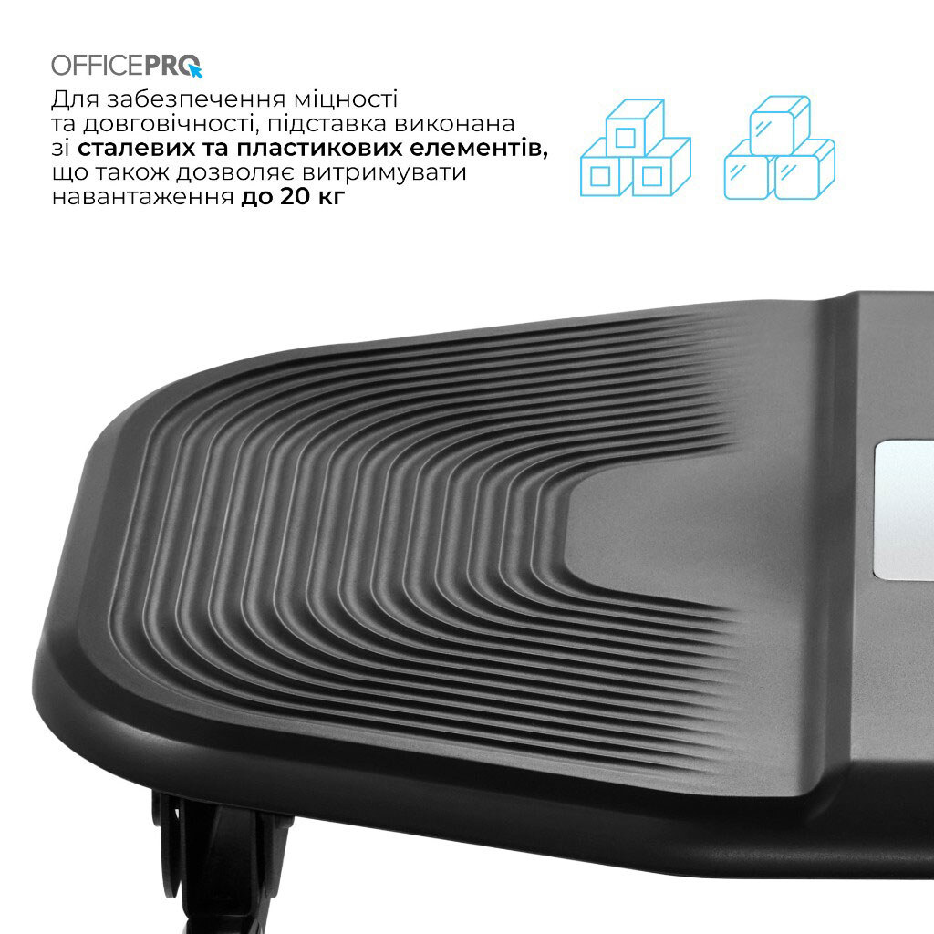 Подставка для ног OfficePro FR600, Черный - № 12 Подставка для ног OfficePro FR600, Черный - № 12